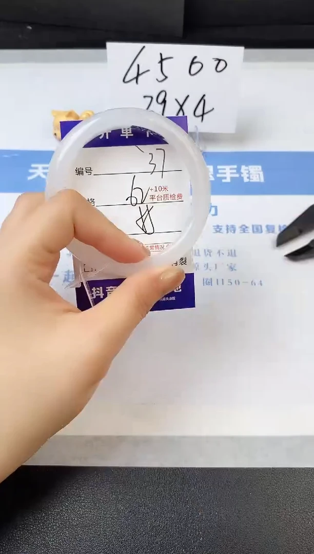 【闪购商品】石英质玉手镯未镶嵌s37-B-55