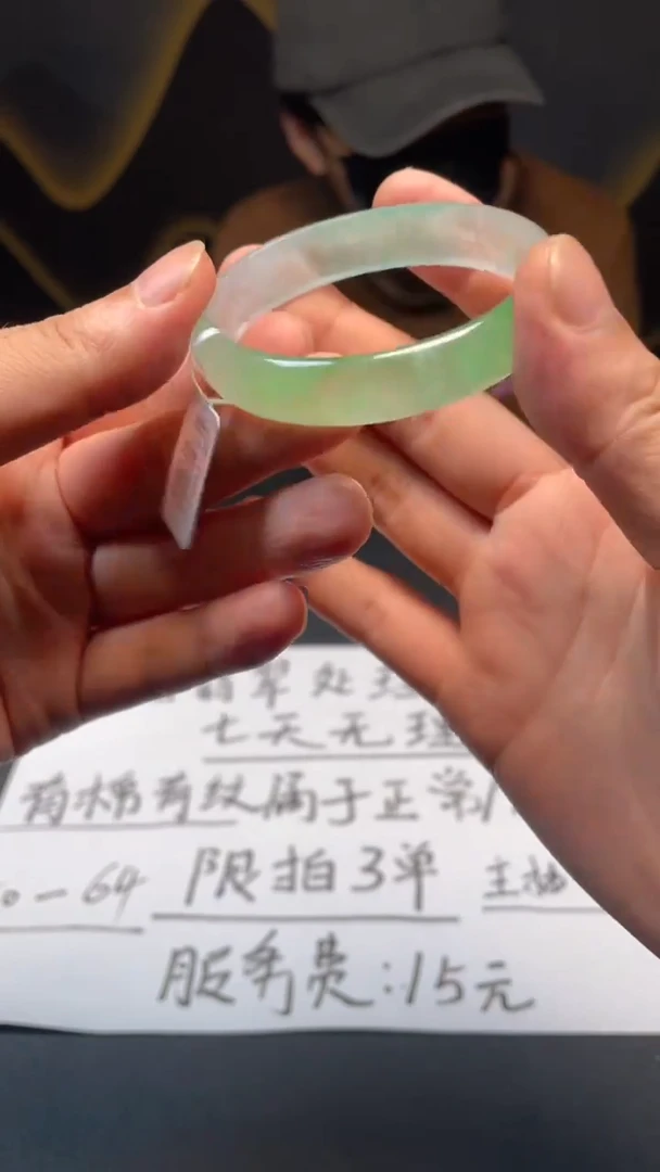 下方闪购链接54-56