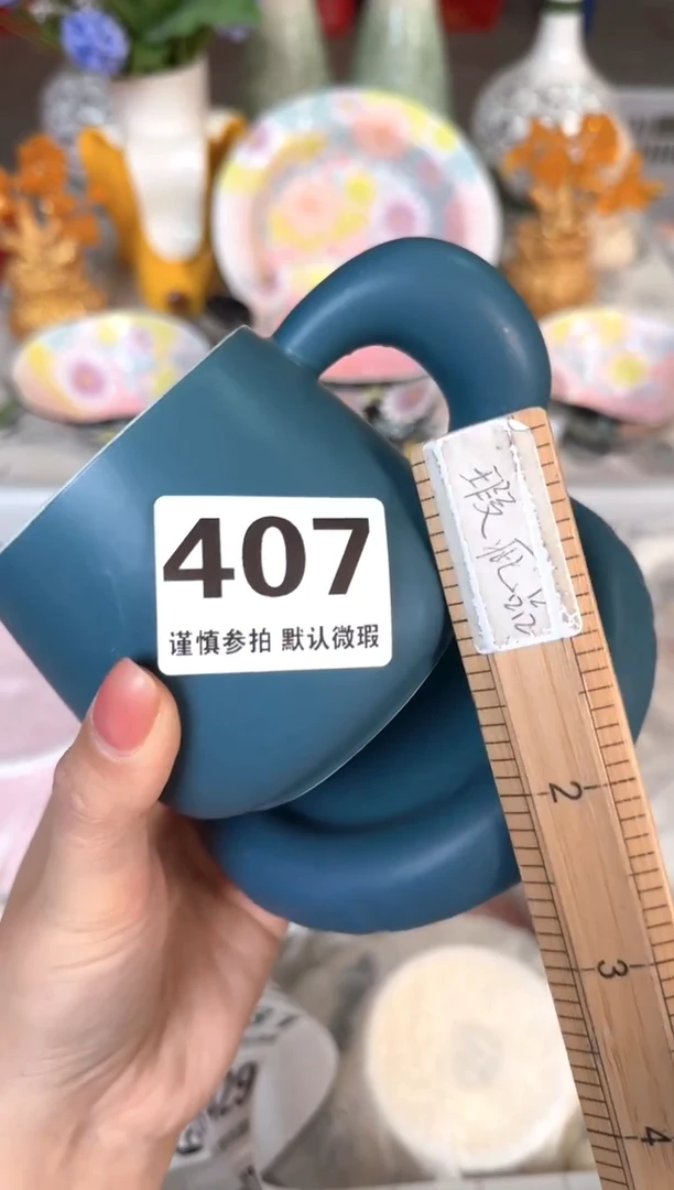 瓷片407默认微瑕15包邮库存1件1