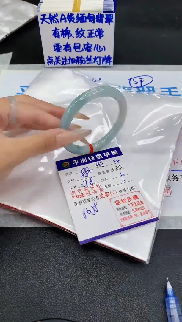 未镶嵌手镯翡翠11111