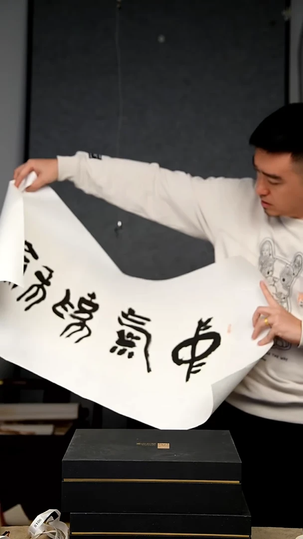 国画杨树玉老师绘画画心6149