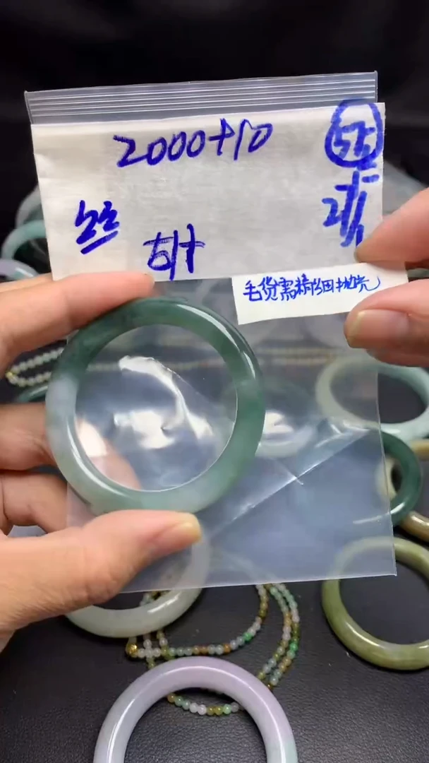 【闪购商品】定制翡翠未镶嵌毛货需精细抛光55号2010元51圈