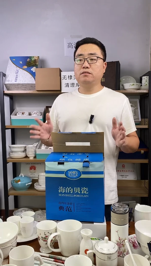 瓷嘻*小彩花四碗四盘组合