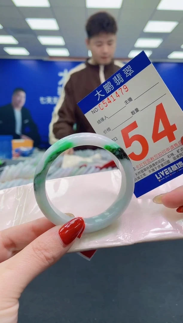 未镶嵌手镯翡翠AAAAAAAAAA