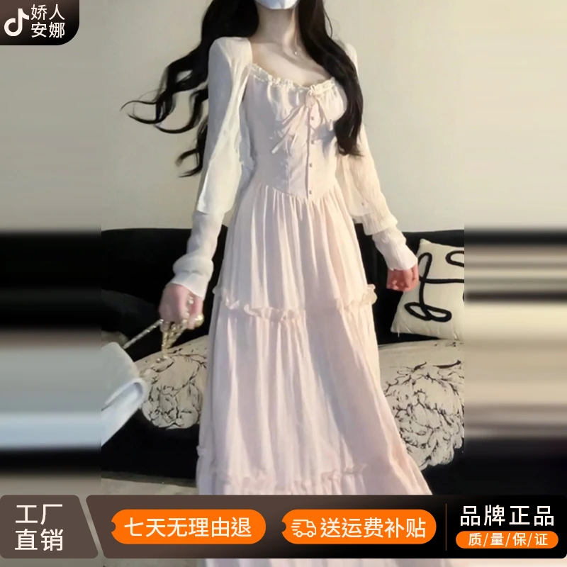 法式温柔风粉色吊带连衣裙子女夏季2025年新款高级感绝美套装长裙