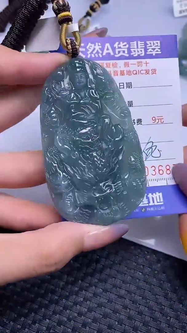 翡翠未镶嵌颈饰3687