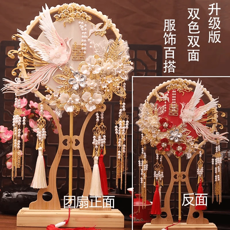 1双色双面新款新娘中式婚礼秀禾团扇喜扇子团扇新娘2025年新款