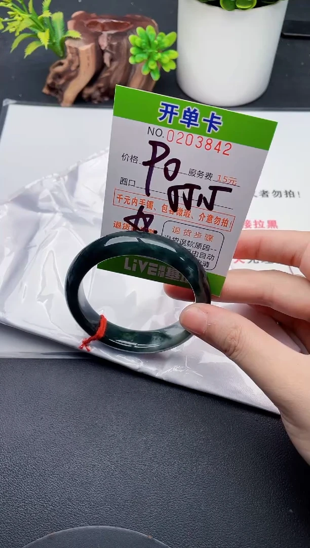 未镶嵌手镯翡翠42天然翡翠A货