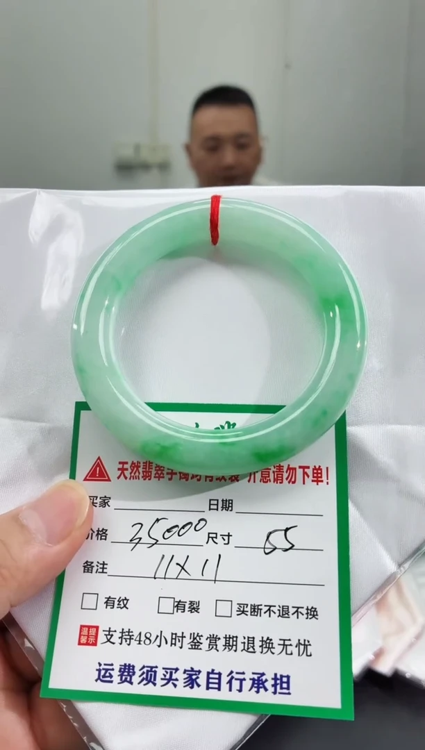 未镶嵌手镯翡翠缅甸翡翠手镯48