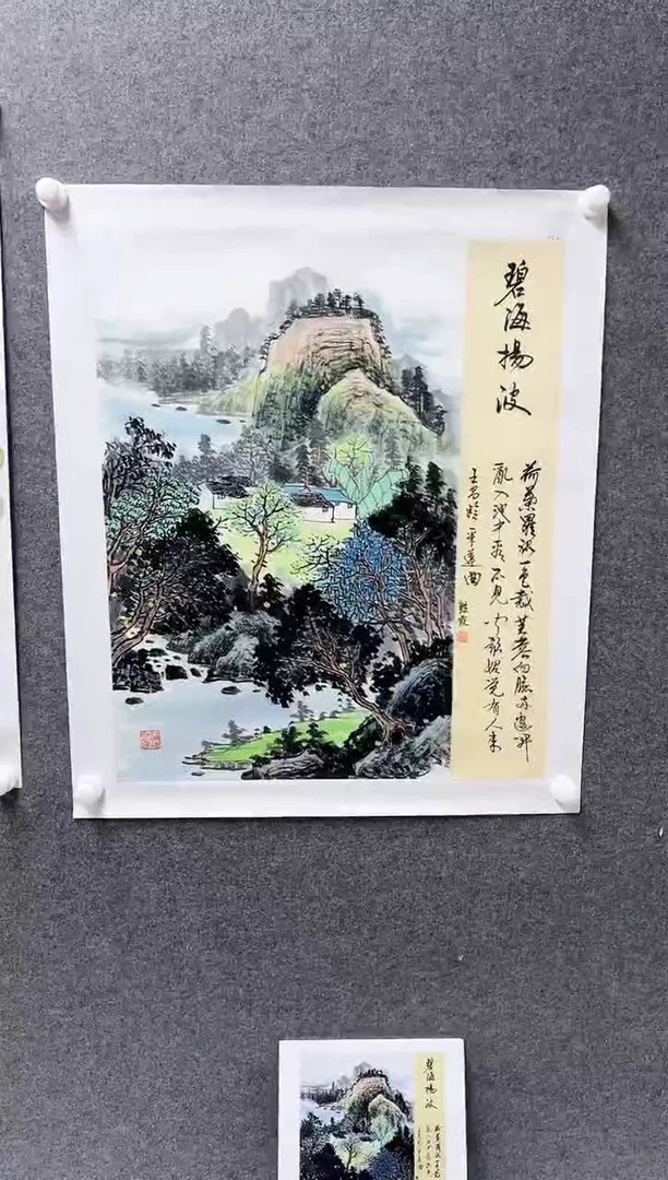 国画李艳霞作品C951