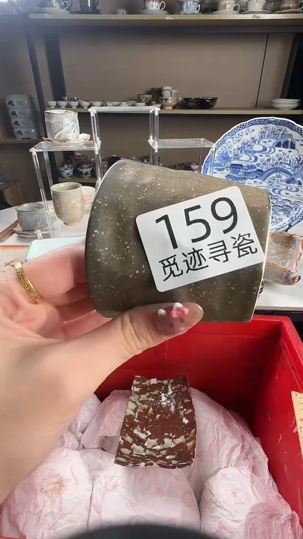 瓷片芥***巴感谢您的支持选购！！