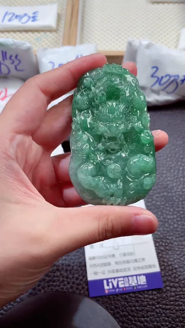 颈饰未镶嵌翡翠00007614