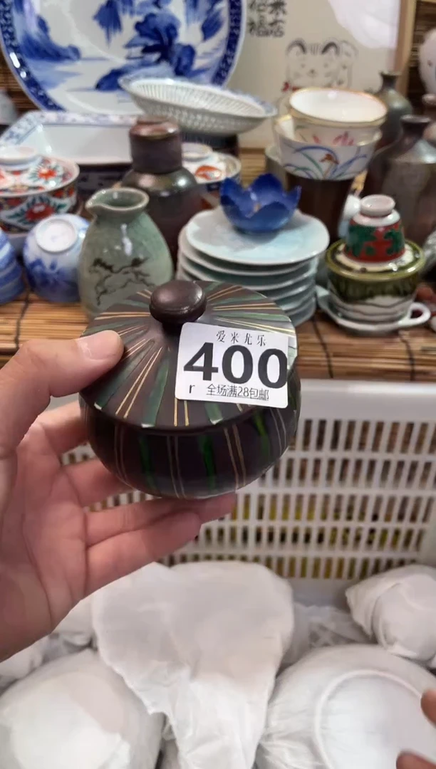 行**至全场满28包邮，陶瓷茶具瓷器