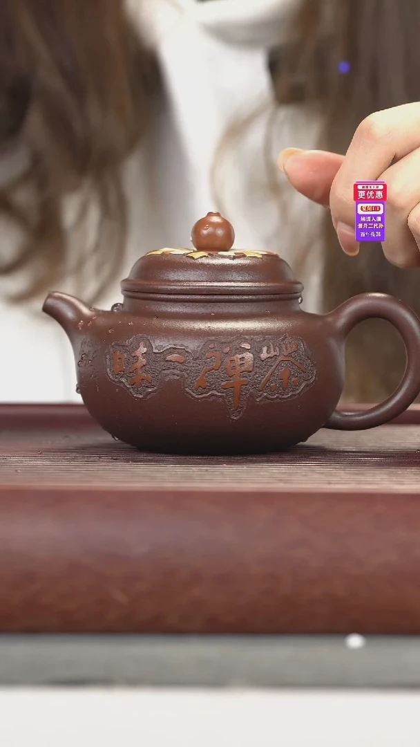 茶壶紫砂紫砂壶紫砂壶