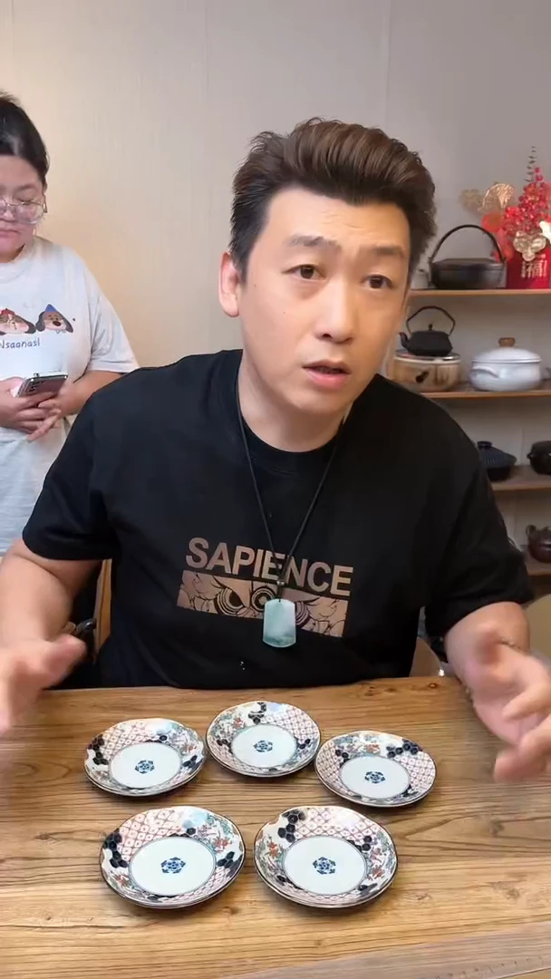 陶瓷60552````````