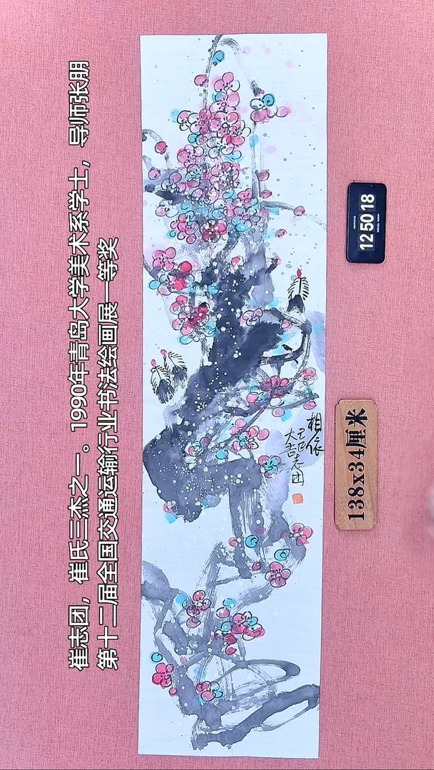 水彩24         崔老师作品