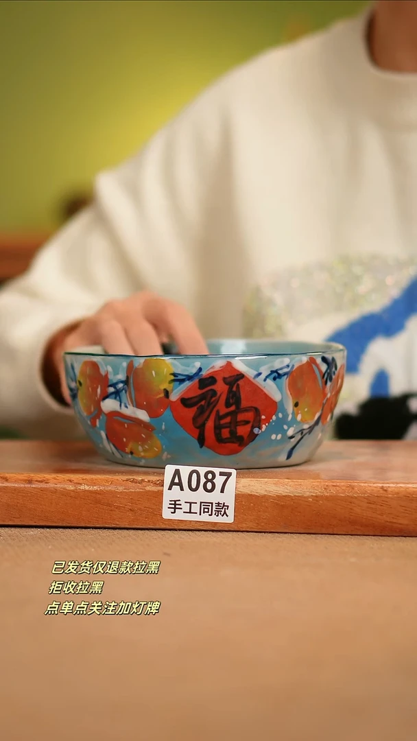 【闪购商品】其他A087陶然集器瓷器