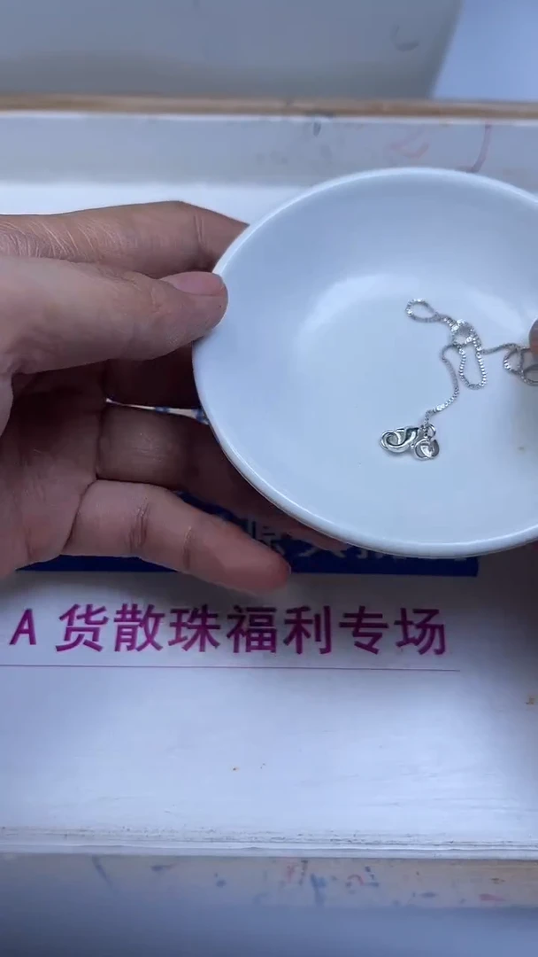 合金散珠玛瑙/玉髓E115 合 琻 银色手链4条9.9元