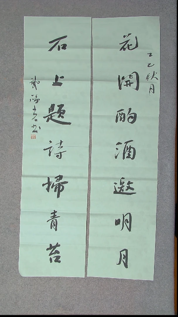 书法郭鸿光  银川八平尺138*34*2