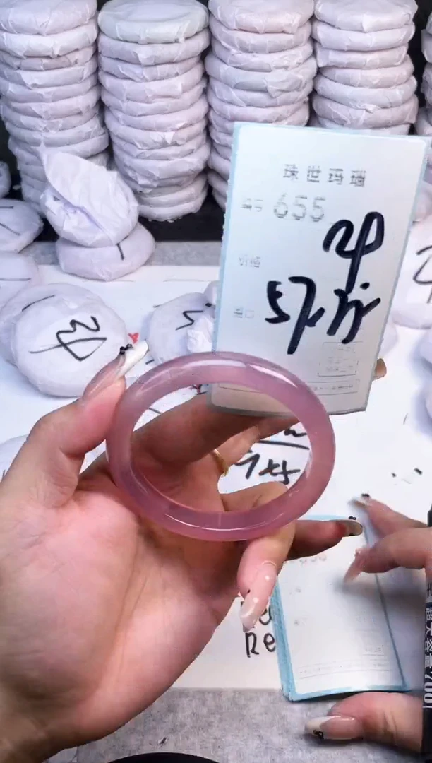 手镯玛瑙/玉髓未镶嵌655