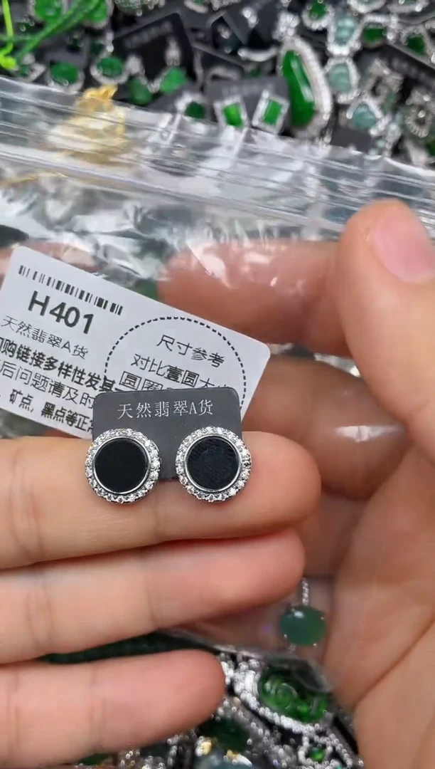 颈饰未镶嵌翡翠H401耳钉