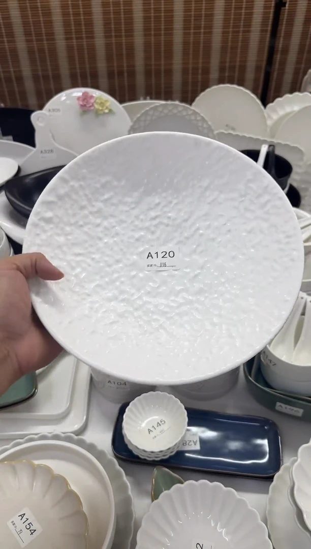 瓷【A120】石纹白色11寸斗笠盘
