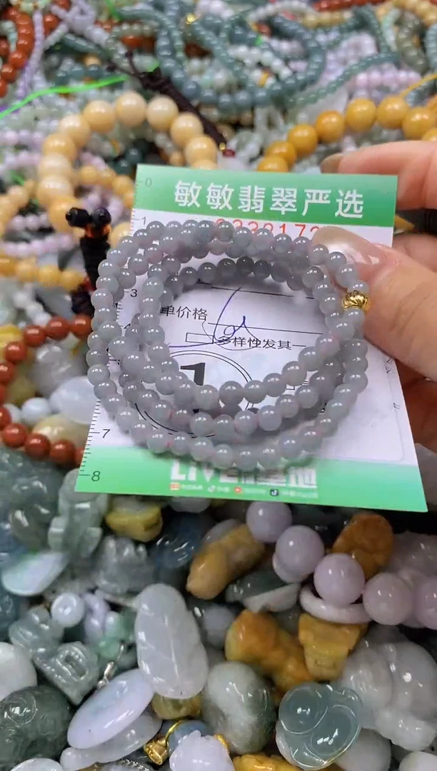 颈饰未镶嵌翡翠闪购0338172多样性发其一