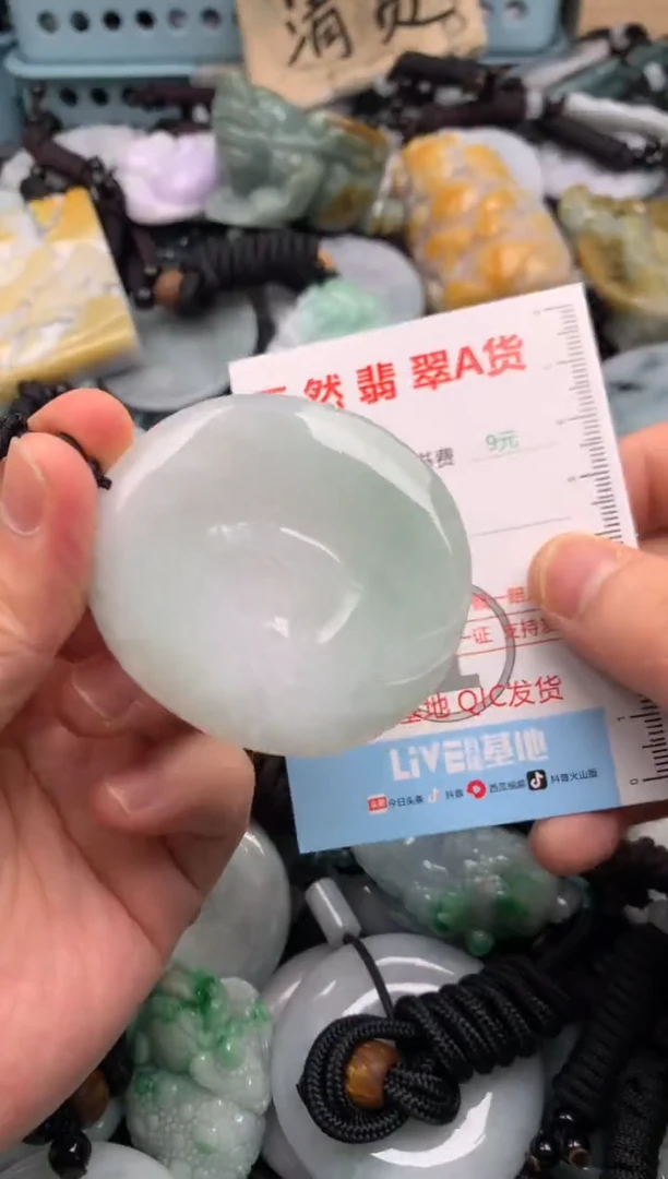 翡翠未镶嵌吊坠(不含链)1