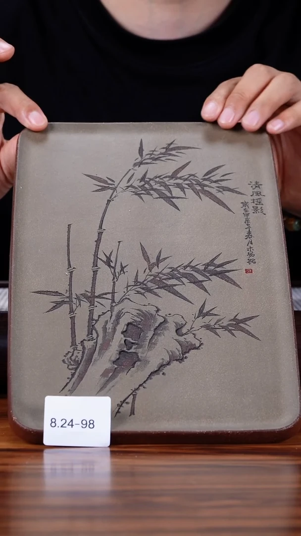 茶壶紫砂衋*8.24-98 青段 壶承