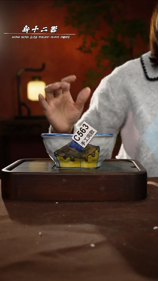 其他C563新十二器瓷器