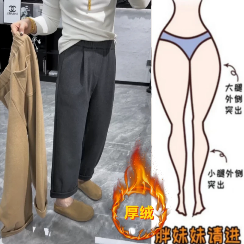 格洛森女冬季新款加绒加厚高腰显瘦宽松直筒九分裤百搭阔腿休闲裤