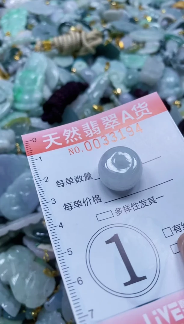 翡翠未镶嵌颈饰闪购0033194