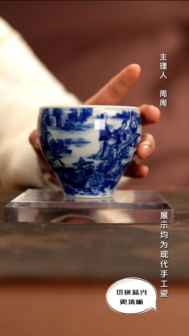 陶瓷华军鼎成 柴窑青花