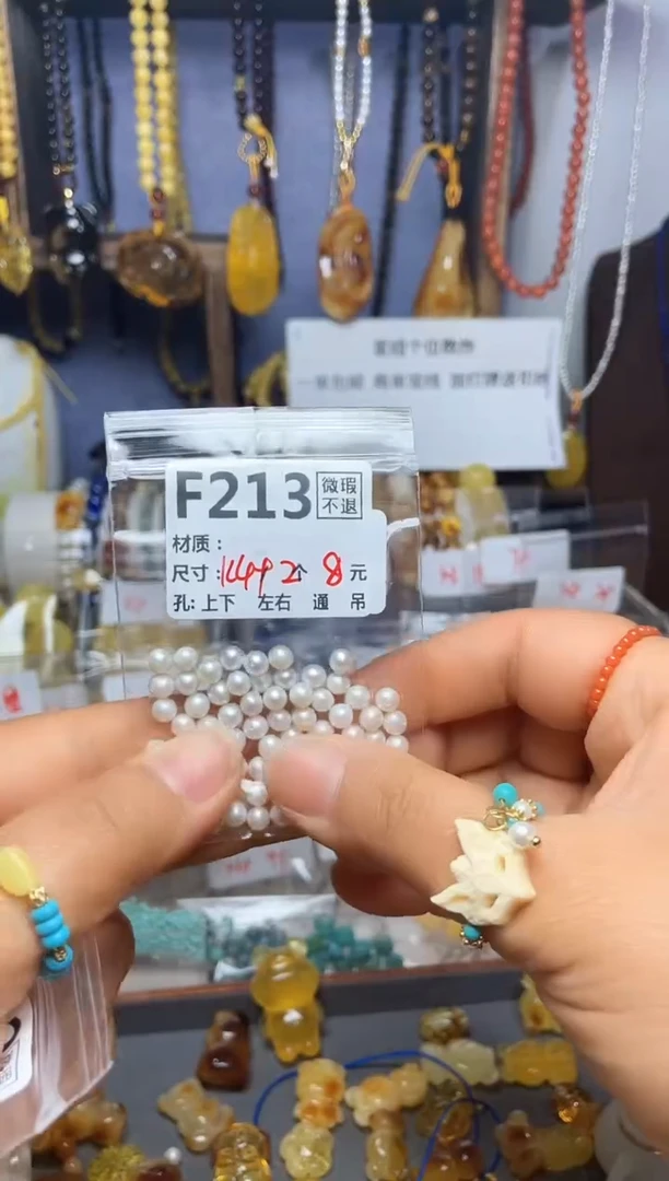 【闪购商品】琥珀珠宝奇石未镶嵌F213