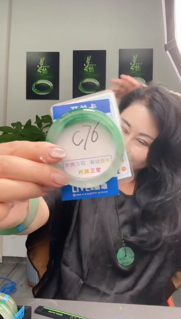 石英质玉手镯未镶嵌1
