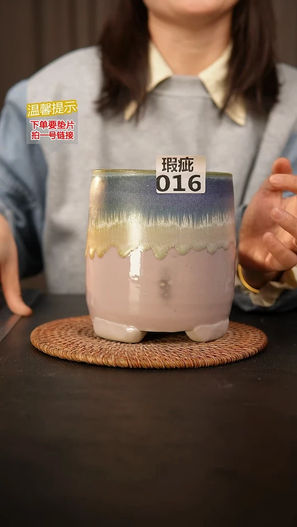 瓷片016瑕疵内口径约10.5 外高约14