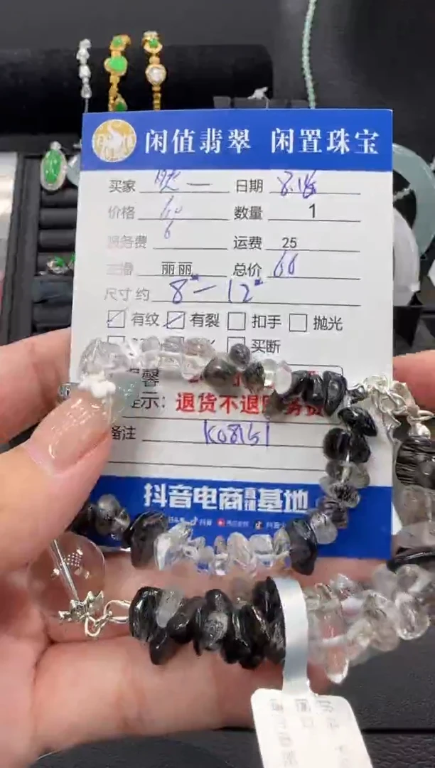 水晶手串未镶嵌然*水晶珠串