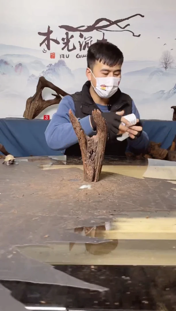 【闪购商品】A974木光沉木木光沉木