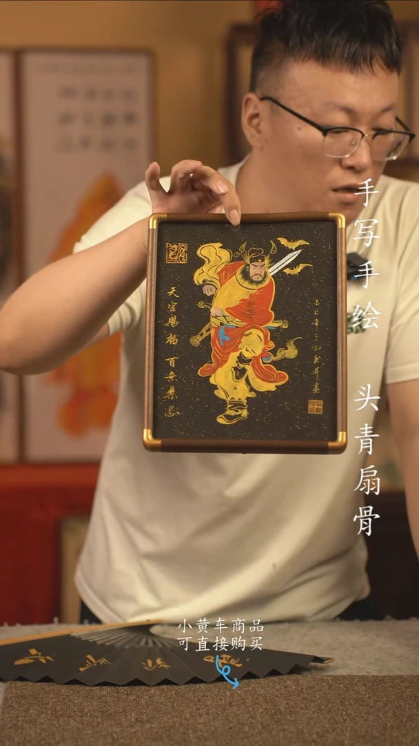 书法10寸 国潮书法摆件 编号实木钟馗