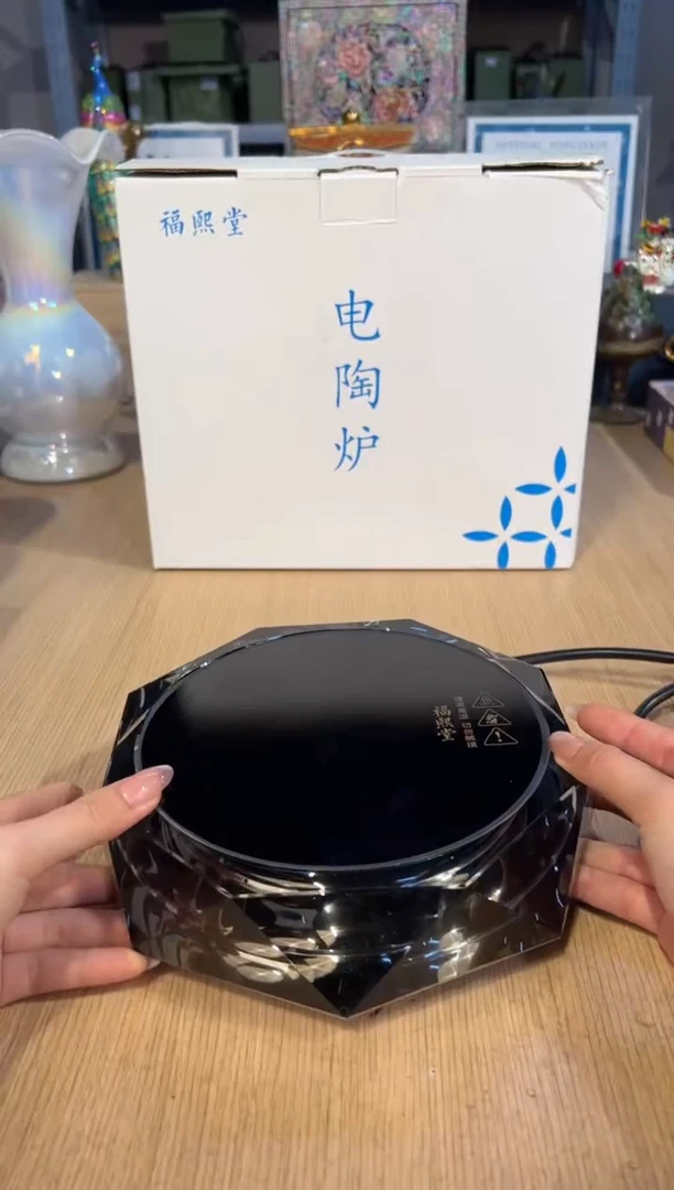 【闪购商品】杯90福熙堂八角电陶炉