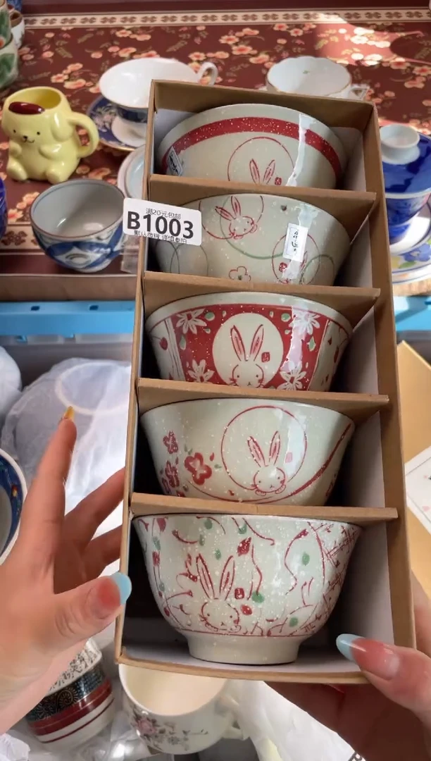 瓷片瓷器瓷器B1003