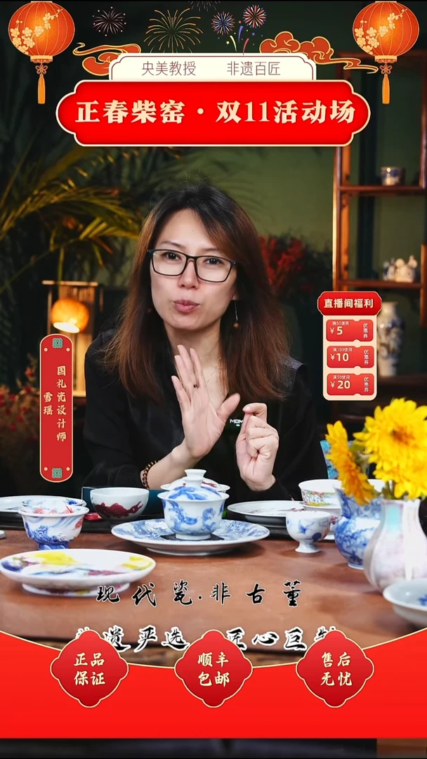 （售后需完整开箱视频）正春堂雪瑶@@布朗韵+三鱼壶承