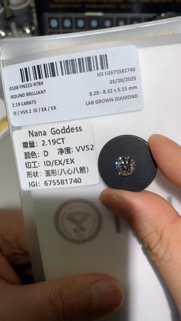 【闪购商品】实验室培育钻石裸石未镶嵌2.19D675581740
