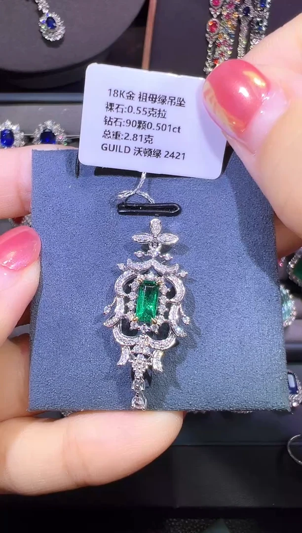 18K金镶嵌GUILD沃顿绿祖母绿0.55ct