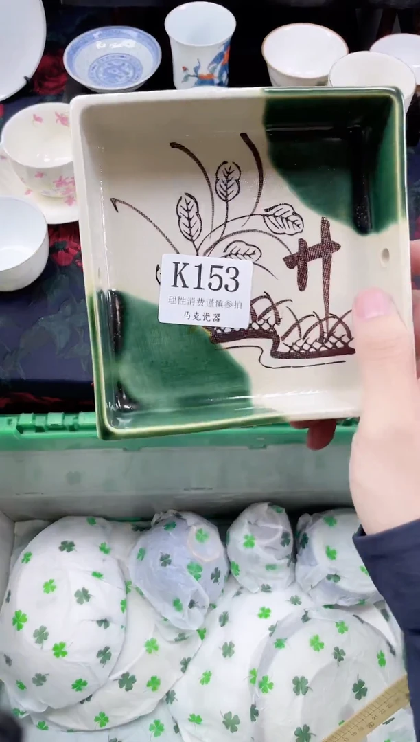 瓷片沐**?                K153
