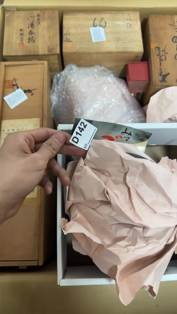 瓷片142单品单价.谨慎购买