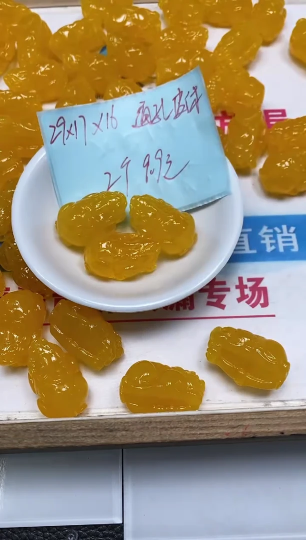 未镶嵌蜜蜡裸石C503 蜜蜡貔貅（通孔) 2个9.9元