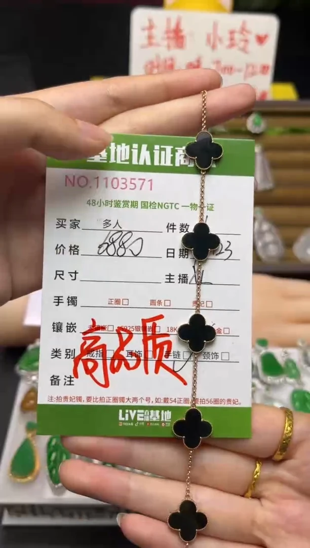 18K金镶嵌手链翡翠多人