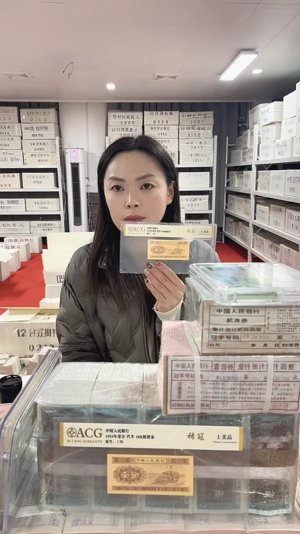 第四套人民币退市纸币005百冠百同全新100张号码随机