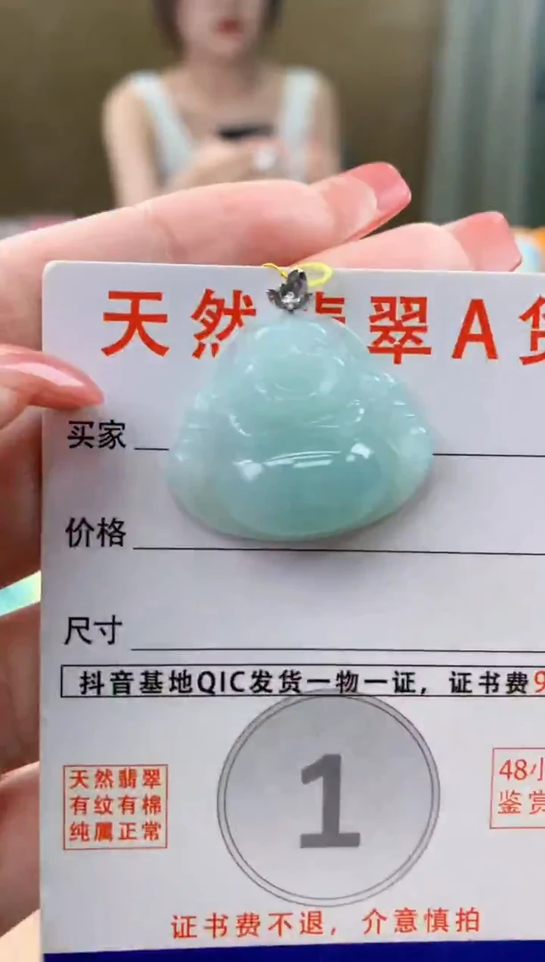 颈饰18K金镶嵌翡翠天然A货翡翠挂件